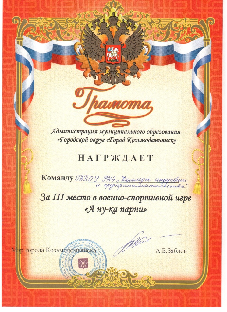 Благодарственное Письмо Чистый Бланк - spansetup
